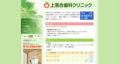 Desktop Screenshot of kamiochiai.net